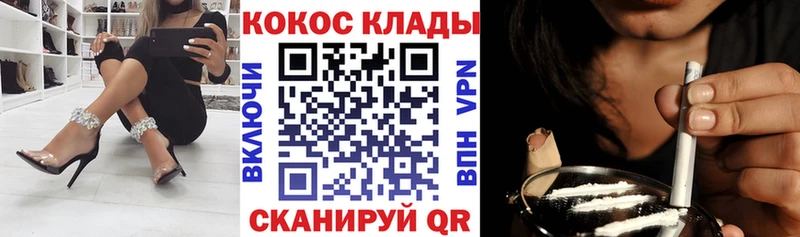 Купить КОКАИН  Марихуана  Альфа ПВП  ГАШИШ  Меф мяу мяу  Кимовск