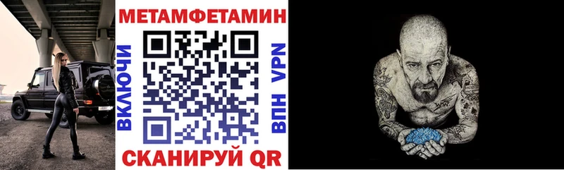 Купить где  Кимовск  АМФЕТАМИН Розовый 