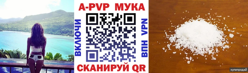 Альфа ПВП Соль Кимовск