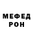 Amphetamine Розовый Enot rus