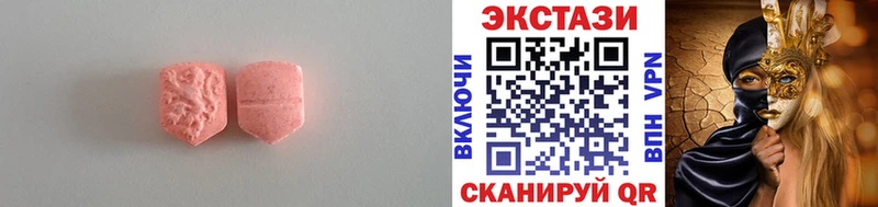 Купить где  Кимовск  Экстази MDMA 