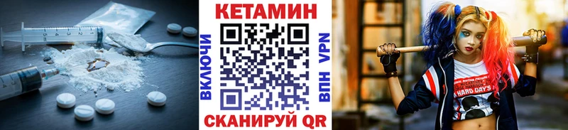 Кетамин ketamine  Купить где  Кимовск 