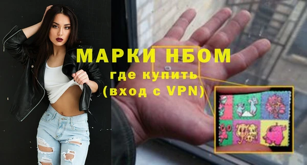 кокаин колумбия Бородино
