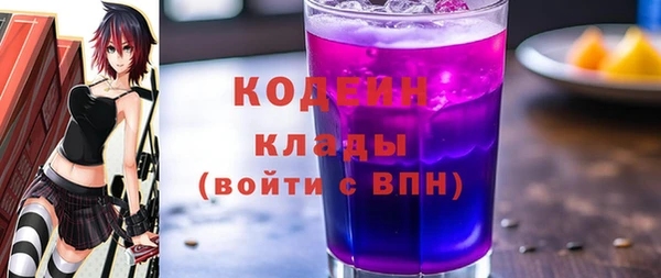 кокаин колумбия Бородино