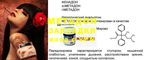 кокаин колумбия Бородино