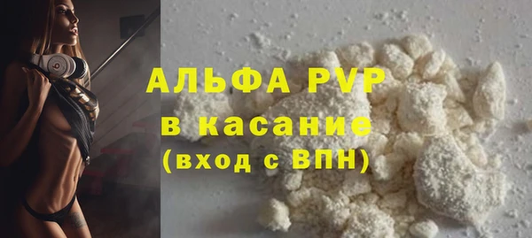 прущая мука Бугульма