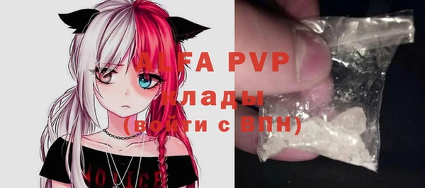 прущая мука Бугульма