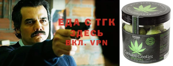а пвп мука Бронницы
