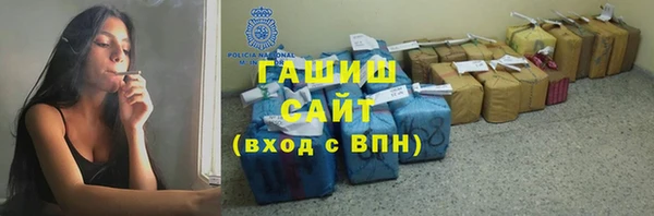 прущая мука Бугульма