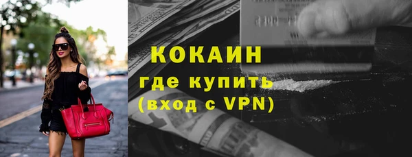 прущая мука Бугульма