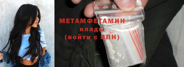 а пвп мука Бронницы