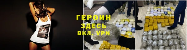 а пвп мука Бронницы