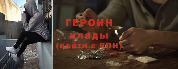 кокаин колумбия Бородино