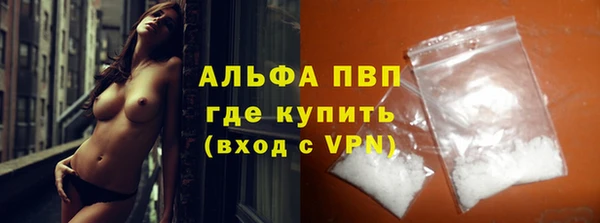 а пвп мука Бронницы