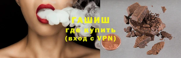 прущая мука Бугульма
