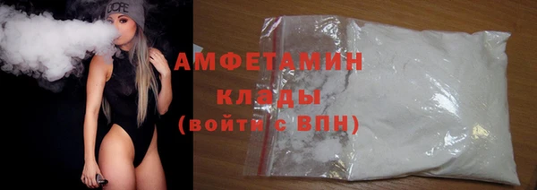 мяу мяу мука Богородск