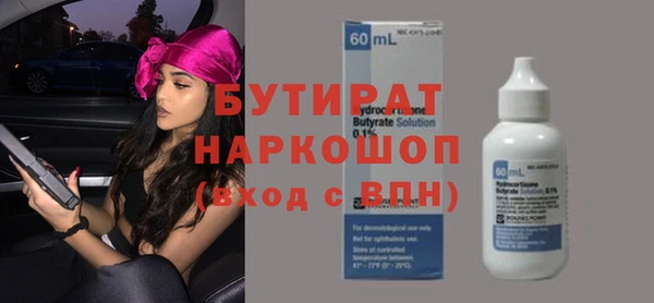 мяу мяу мука Богородск