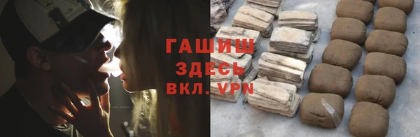а пвп мука Бронницы