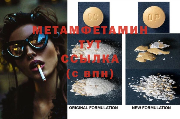 прущая мука Бугульма