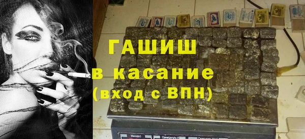 мяу мяу мука Богородск