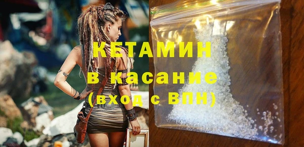 прущая мука Бугульма
