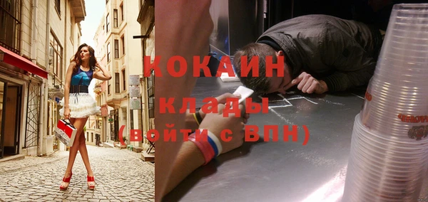 прущая мука Бугульма
