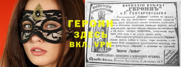 прущая мука Бугульма