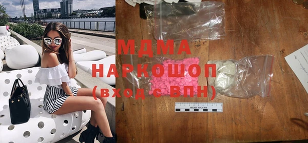 кокаин колумбия Бородино
