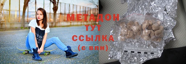 прущая мука Бугульма