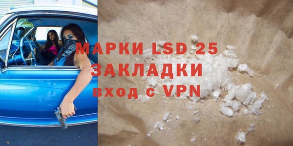 а пвп мука Бронницы
