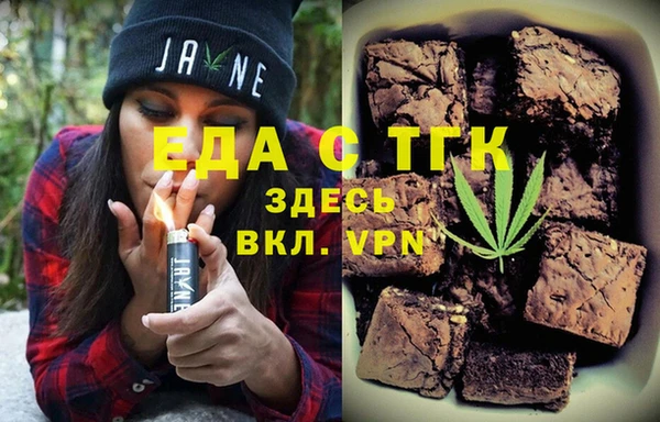 а пвп мука Бронницы