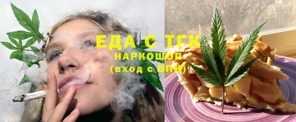 прущая мука Бугульма
