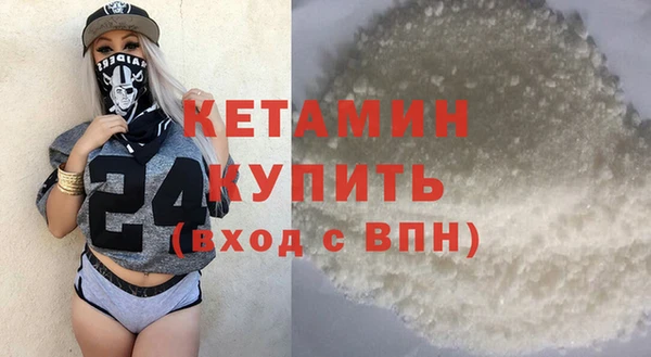 а пвп мука Бронницы