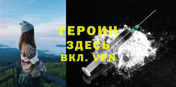 кокаин колумбия Бородино