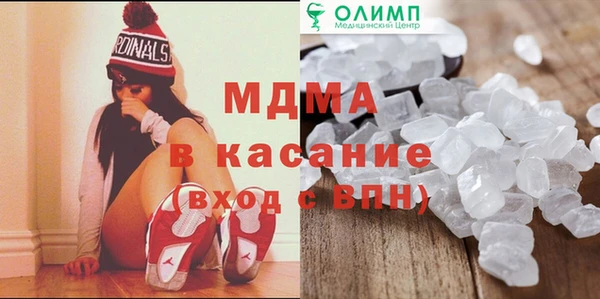 а пвп мука Бронницы