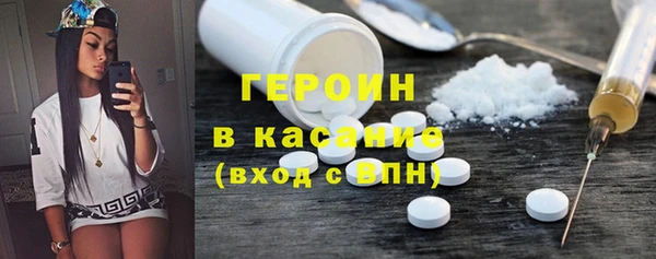 кокаин колумбия Бородино