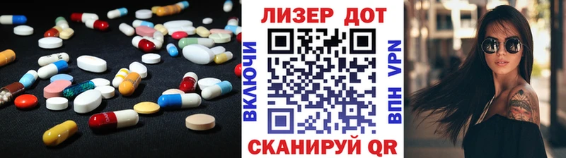 Купить  Кимовск  LSD-25 экстази ecstasy 