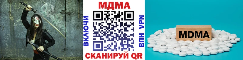 Купить закладки  Кимовск  МДМА молли 