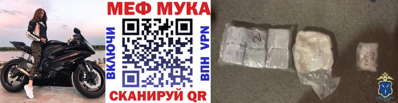 Мефедрон  Кимовск