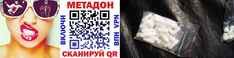Метадон мёд  Купить где  Кимовск 