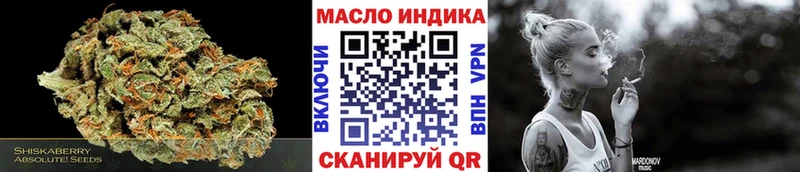Дистиллят ТГК вейп Кимовск