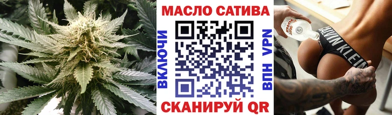 Дистиллят ТГК THC oil  Купить  Кимовск 